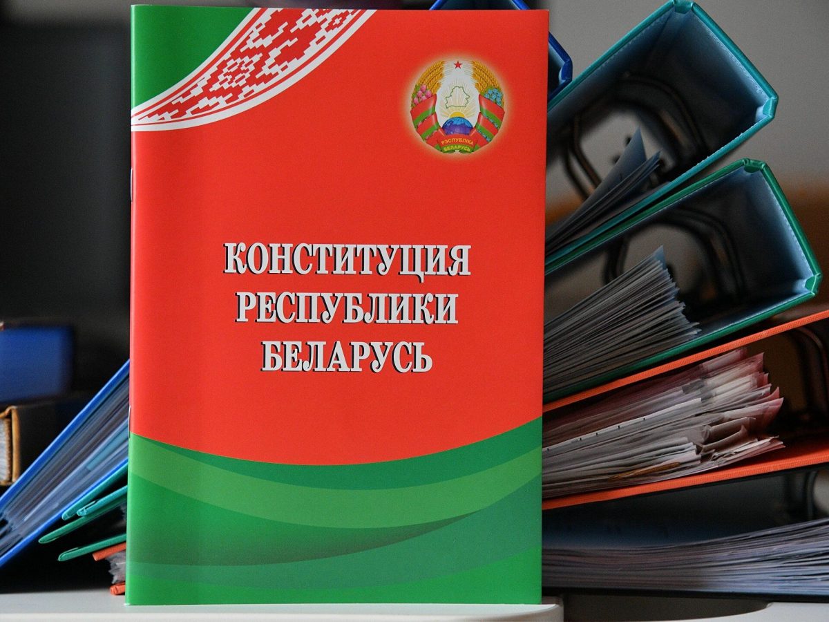 день конституции в беларуси