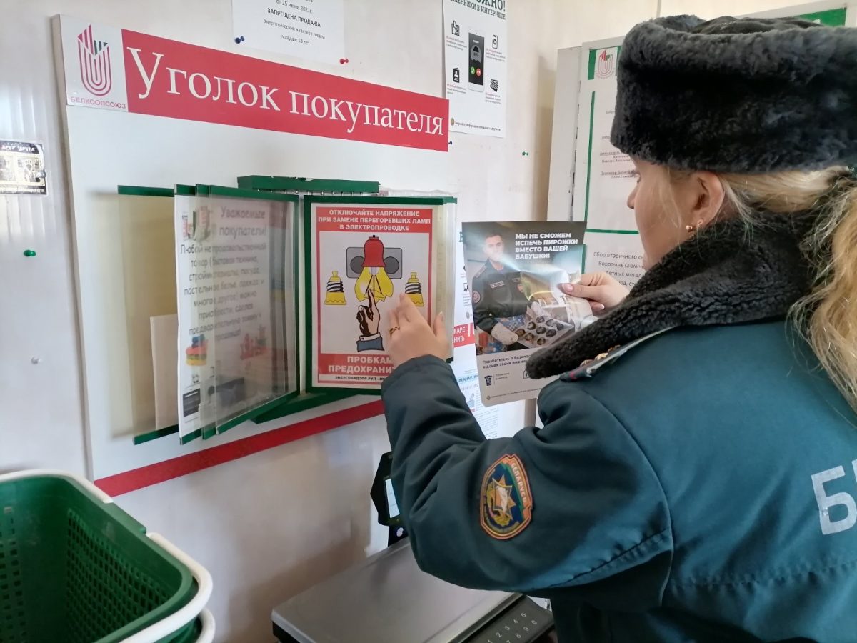 Погода в бобруйске на 10 дней бобруйск. Пожарный месячник. Компания пожарной безопасности. Районы Бобруйска.