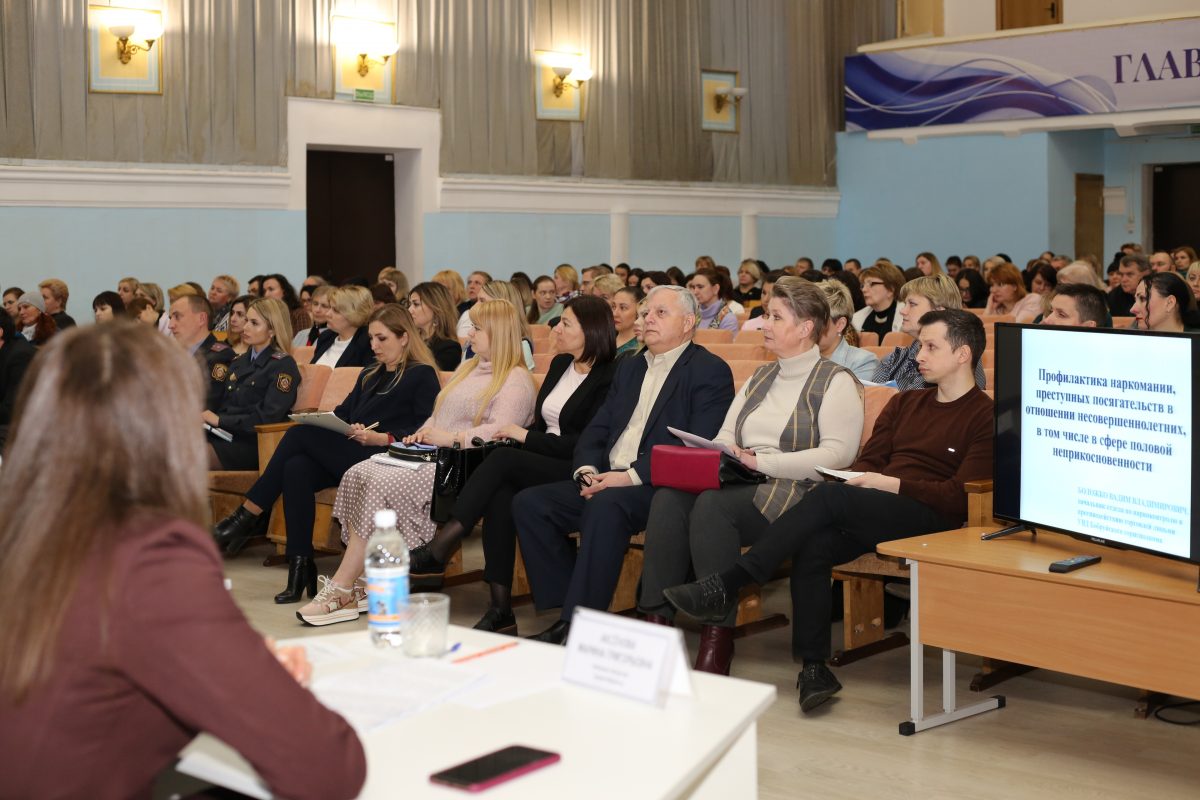 В Бобруйске прошло городское родительское собрание: как это было, и о чем  говорили? — Бобруйский новостной портал Bobrlife