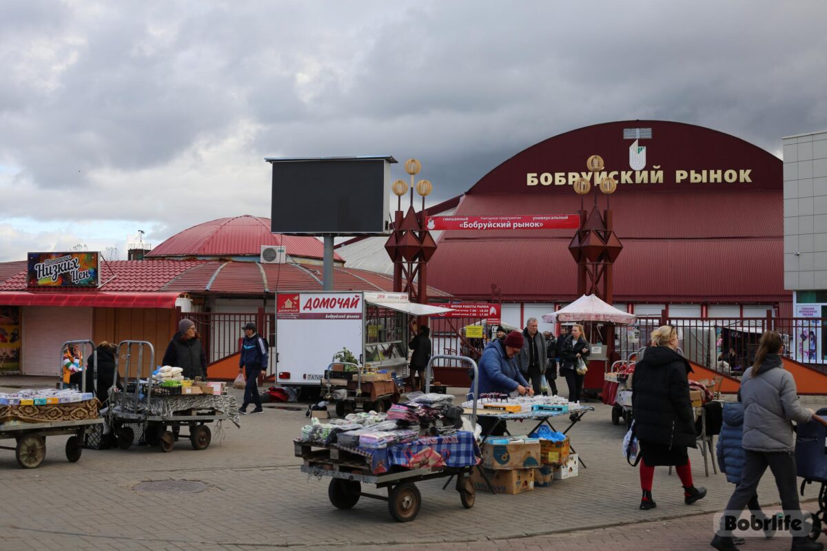 рынок в бобруйске телефон (94) фото