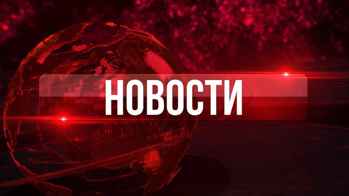 Картина дня новостной портал сми 2