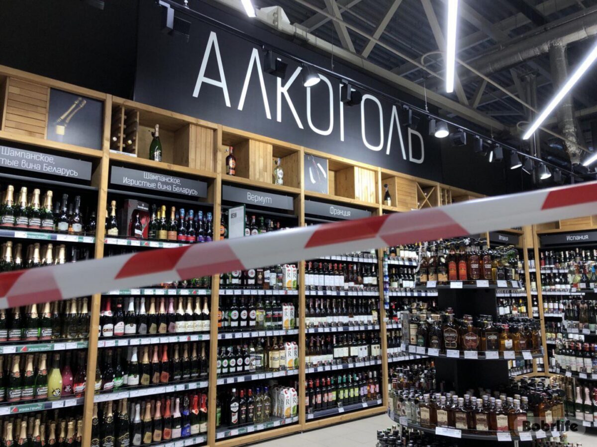 В Бобруйске запрещена продажа алкоголя на 24 часа — Бобруйский новостной  портал Bobrlife