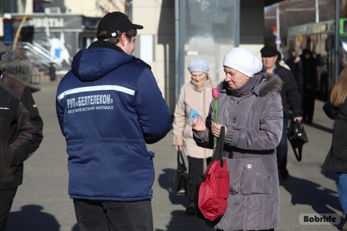 Сотрудники компании «Белтелеком» поздравили бобруйчанок с 8 Марта —  Бобруйский новостной портал Bobrlife