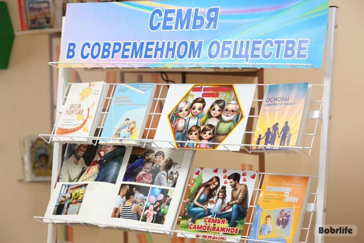 В Бобруйске прошел городской форум «Семья в современном обществе» —  Бобруйский новостной портал Bobrlife