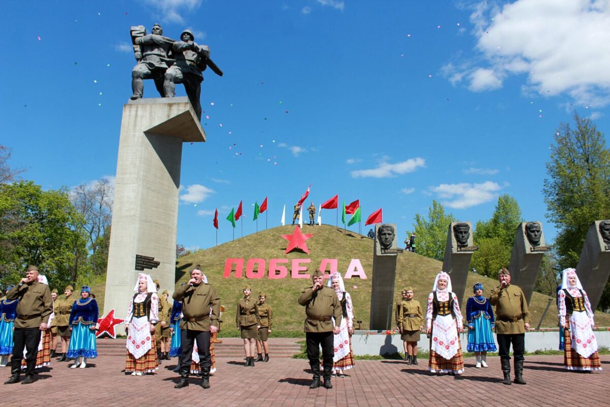 В четверг, 9 мая, на мемориальном комплексе «Курган Славы» в д. Сычково  пройдет районный праздник — Бобруйский новостной портал Bobrlife