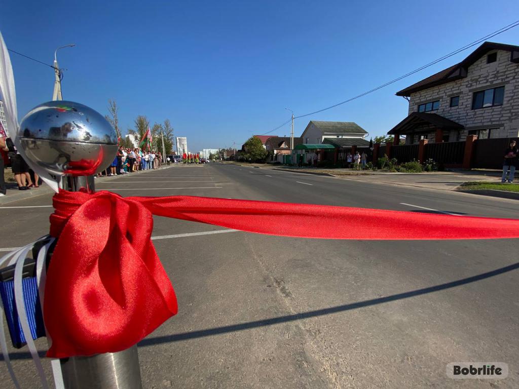 В День народного единства в Бобруйске открыли новый участок улицы