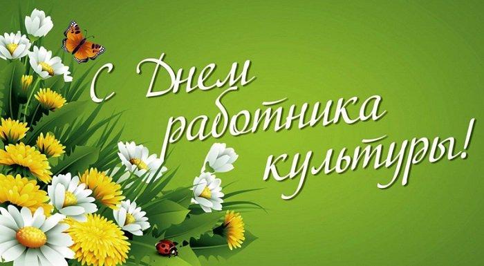 Жадаю вам здароўя, поспехаў, невычэрпнага натхнення, шчасця і дабрабыту