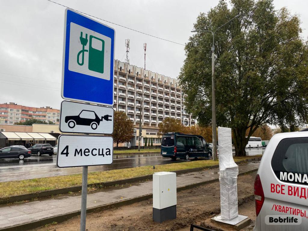 В Бобруйске заработают новые электрозарядные станции. Рассказываем, где они находятся