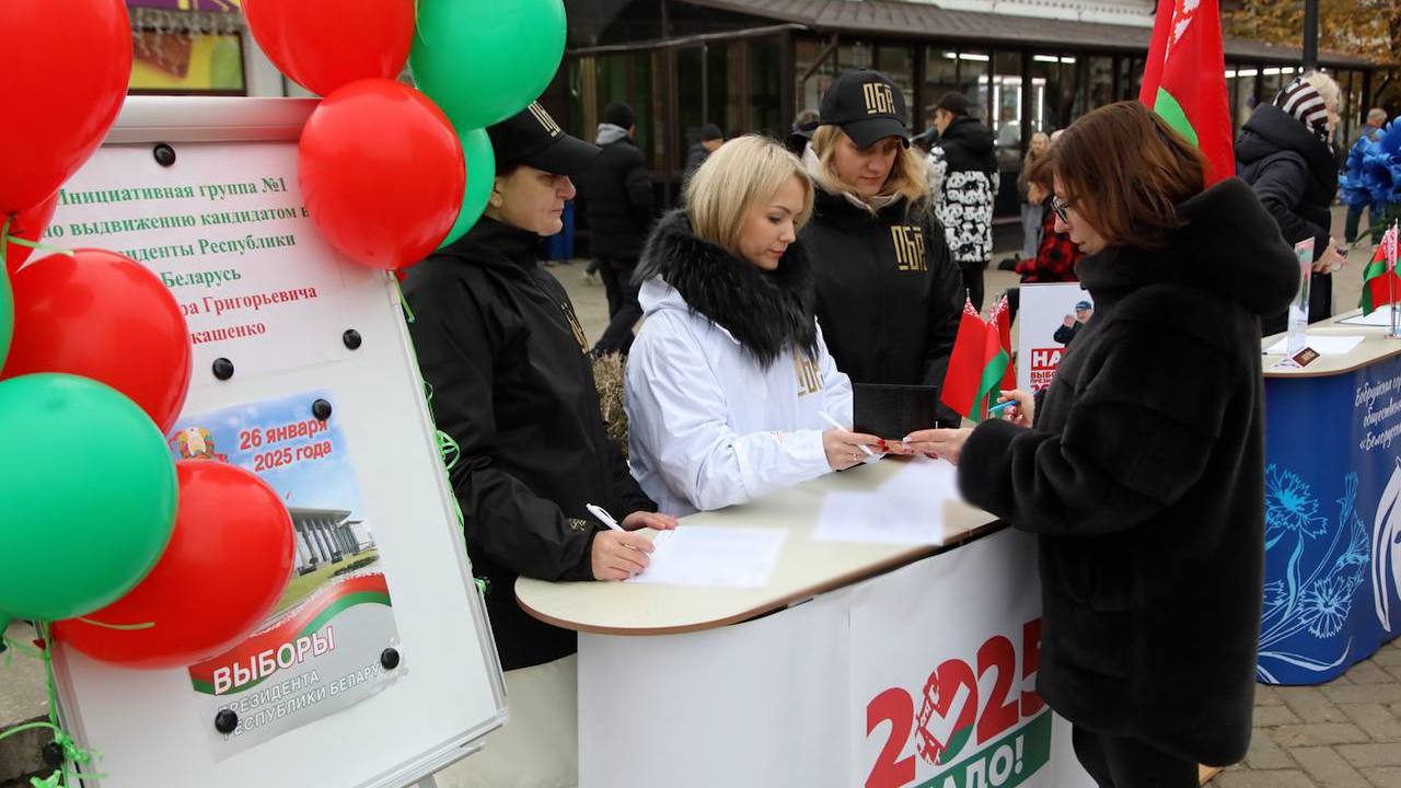 Сбор подписей продолжается. Партия «Белая Русь» в деле!